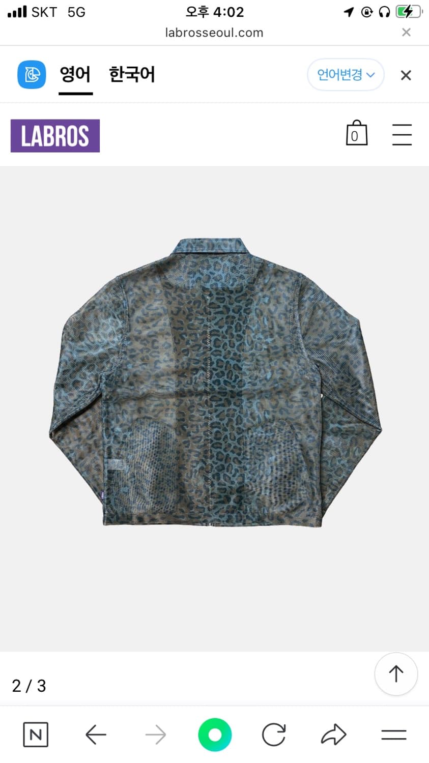 라브로스 자켓 상품이미지2