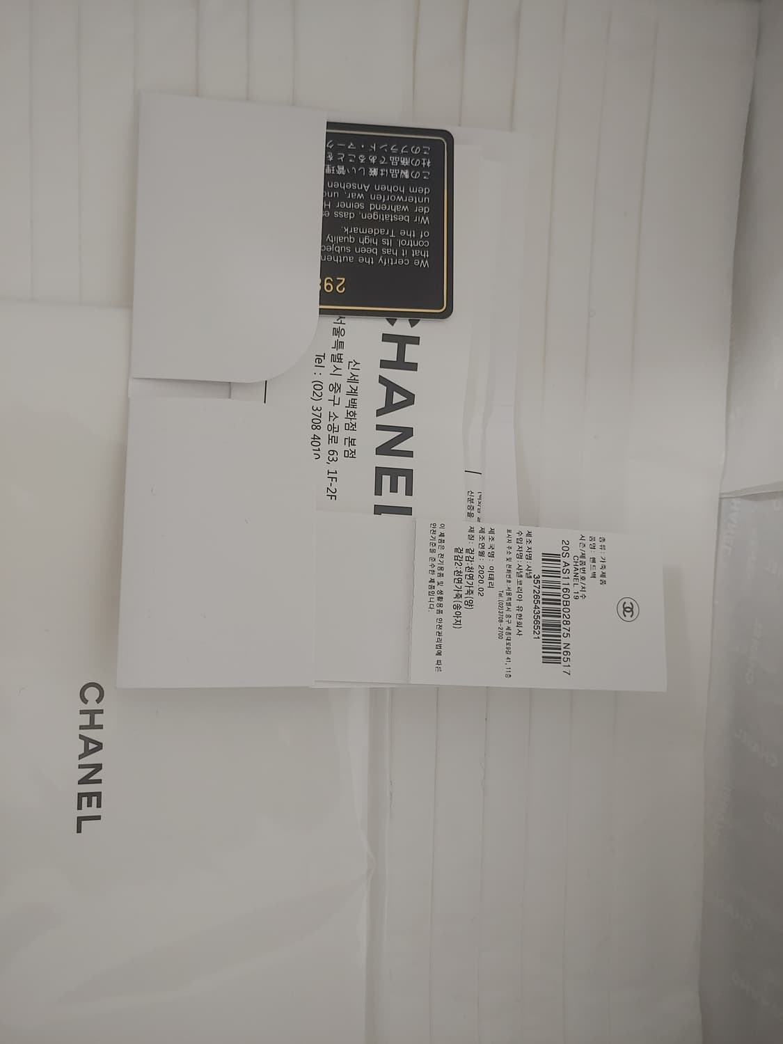 샤넬 19백 팝니다. 상품이미지3