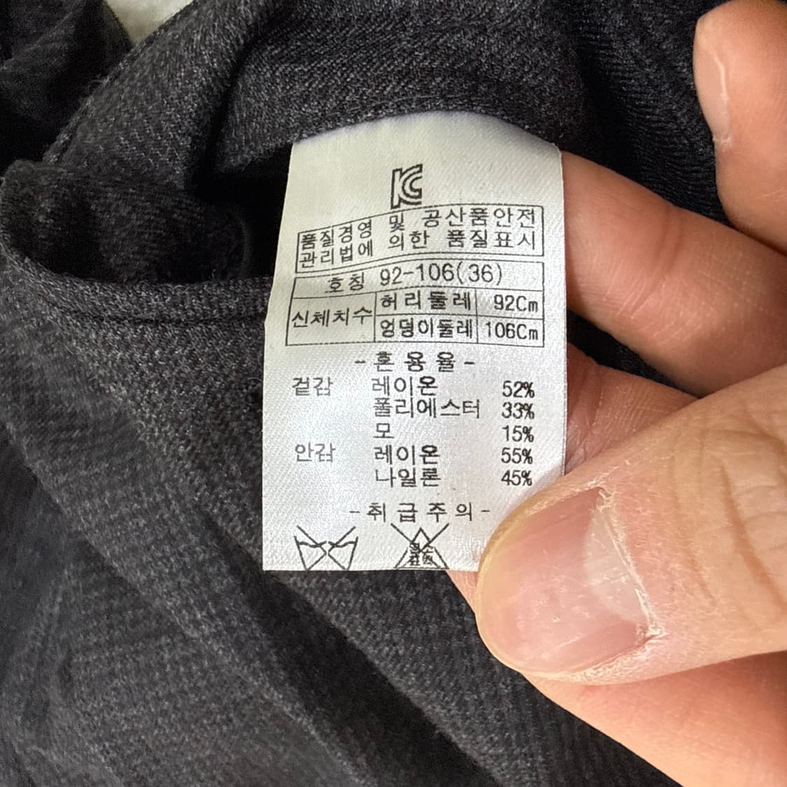 92 새상품 브루노바피 정장 바지 0323T 상품이미지5