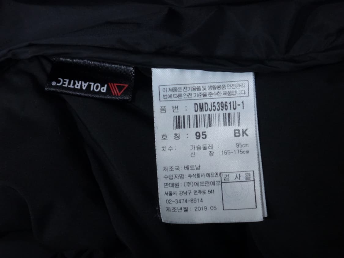 (95) 디스커버리 폴라텍 레이튼 H/B 튜브 다운자켓 상품이미지9
