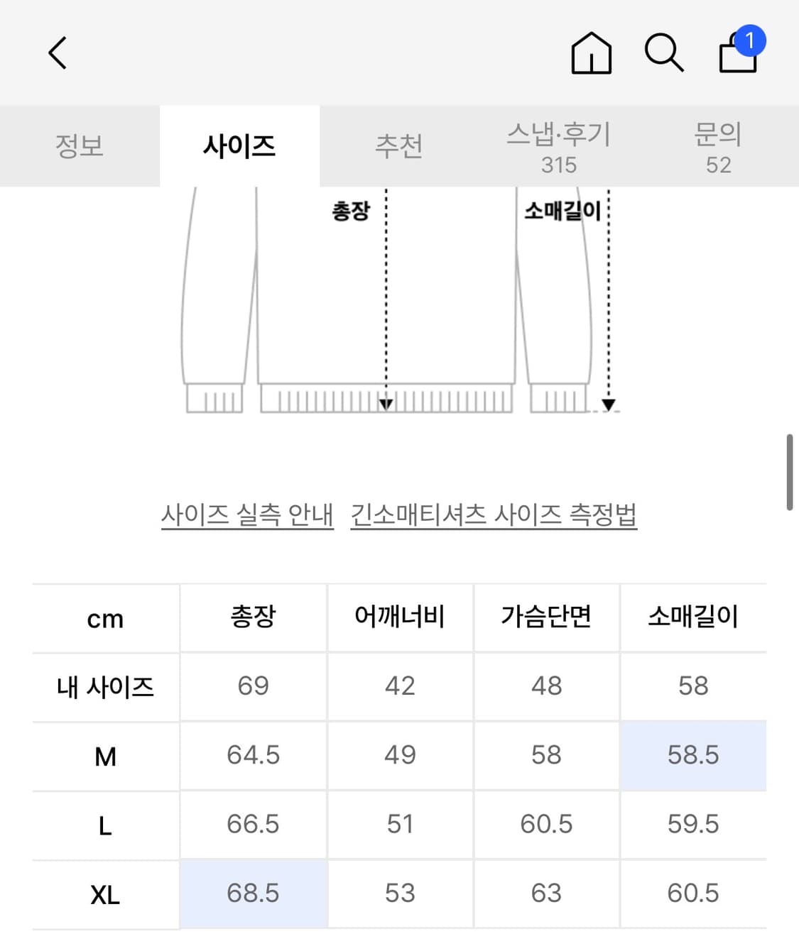 알리스 롱슬리브 L 블랙 화이트 외 일괄 판매 상품이미지4