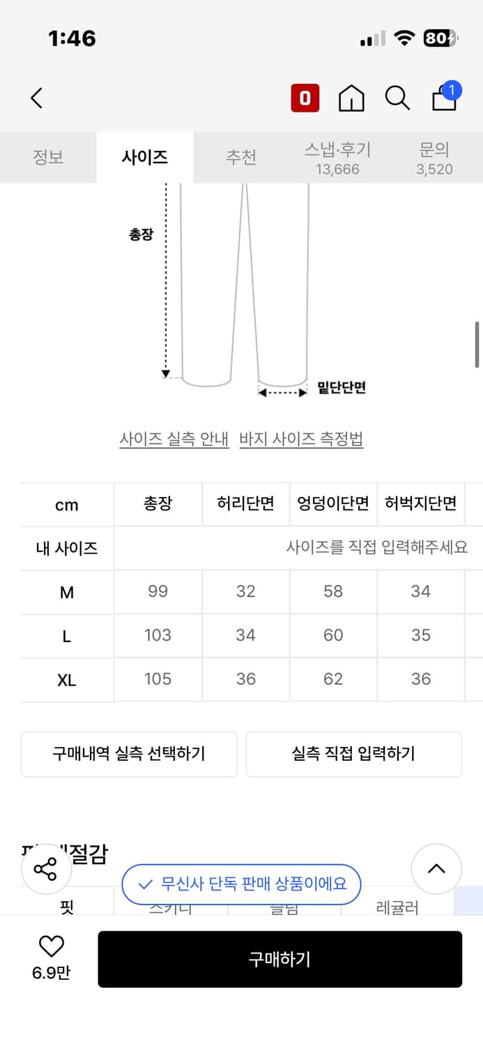에스이에스티 와이드핏 트레이닝 스웨트 팬츠 그레이 블랙 L 상품이미지2