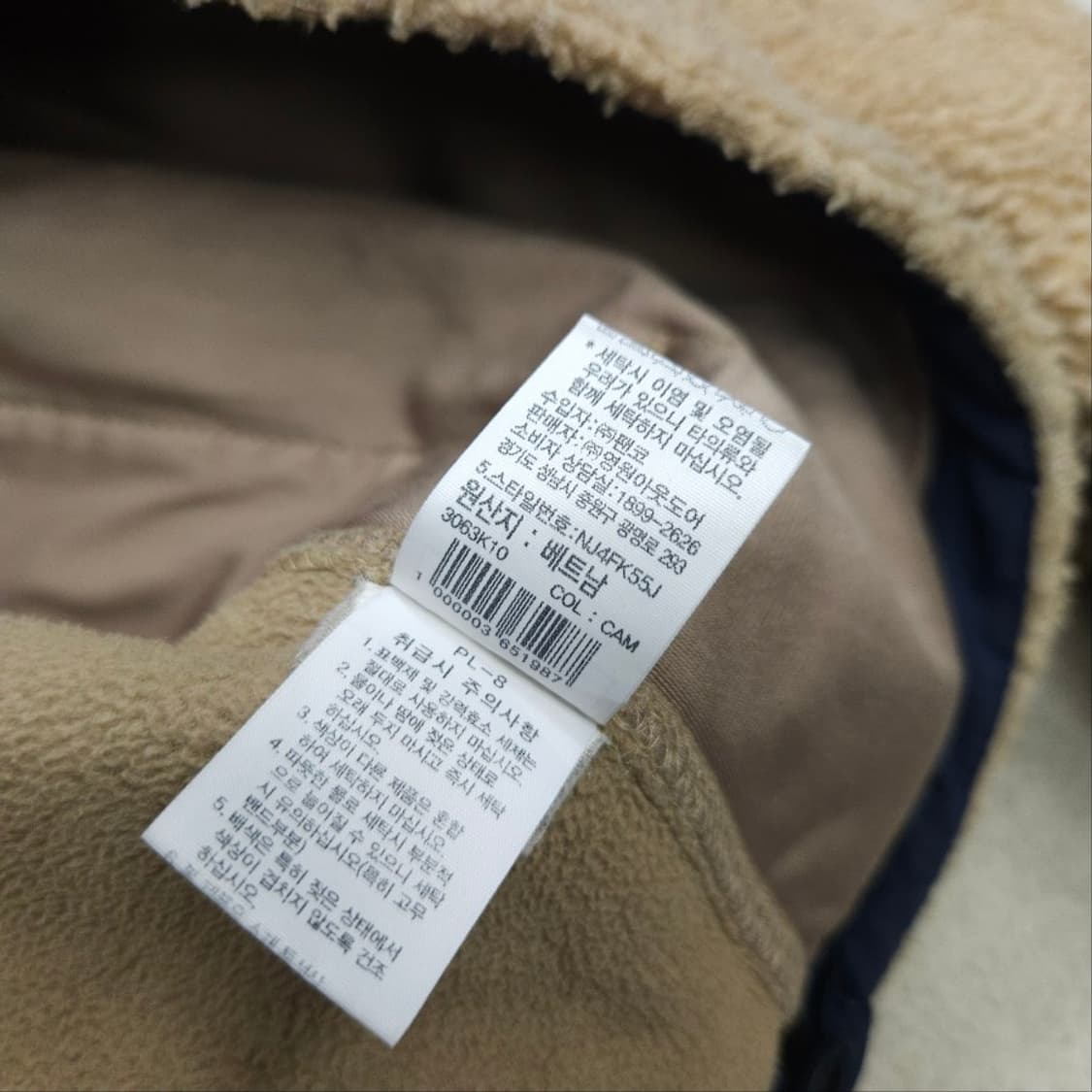 노스페이스 뽀글이 플리스 자켓 XL 상품이미지7