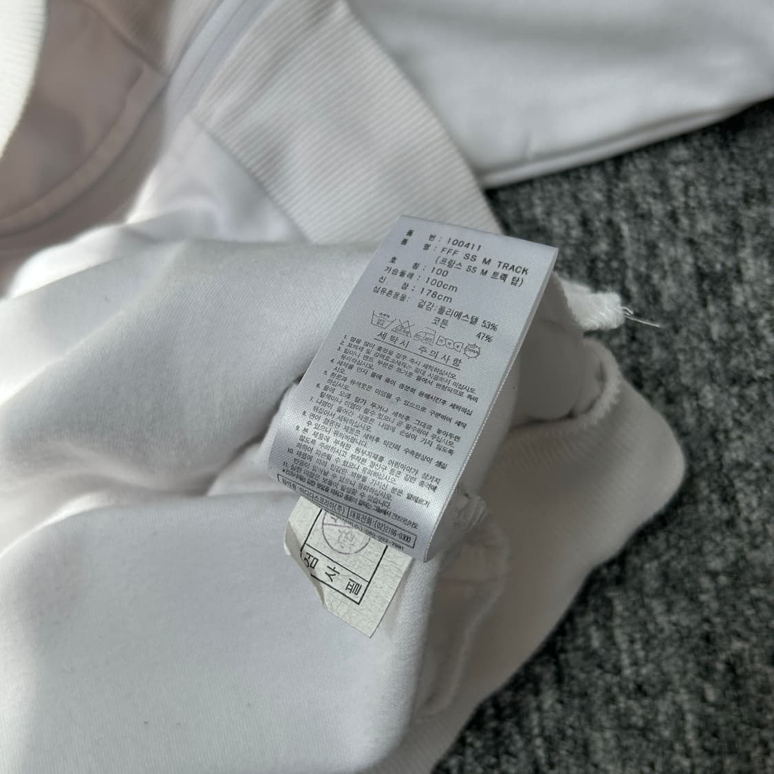 아디다스 프랑스 숏 슬리브 트랙탑 져지 상품이미지10