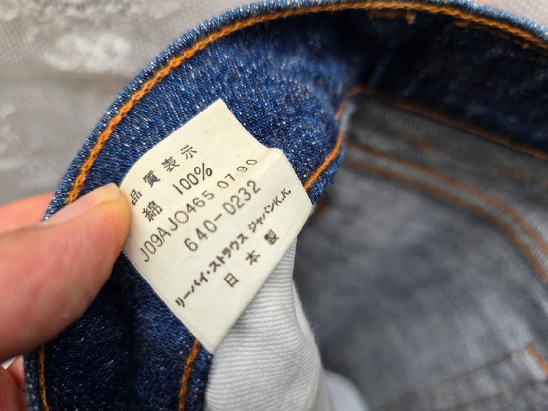 1990년 리바이스 실버탭 640 (made in japan) 상품이미지8