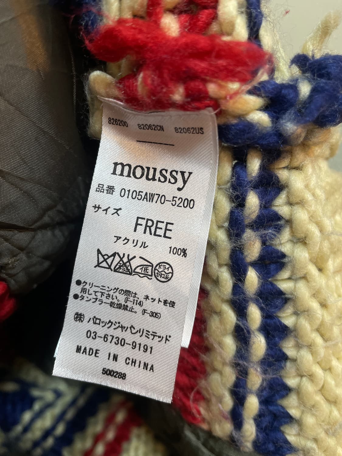 올리언스 스토어 니트 가디건 상품이미지8