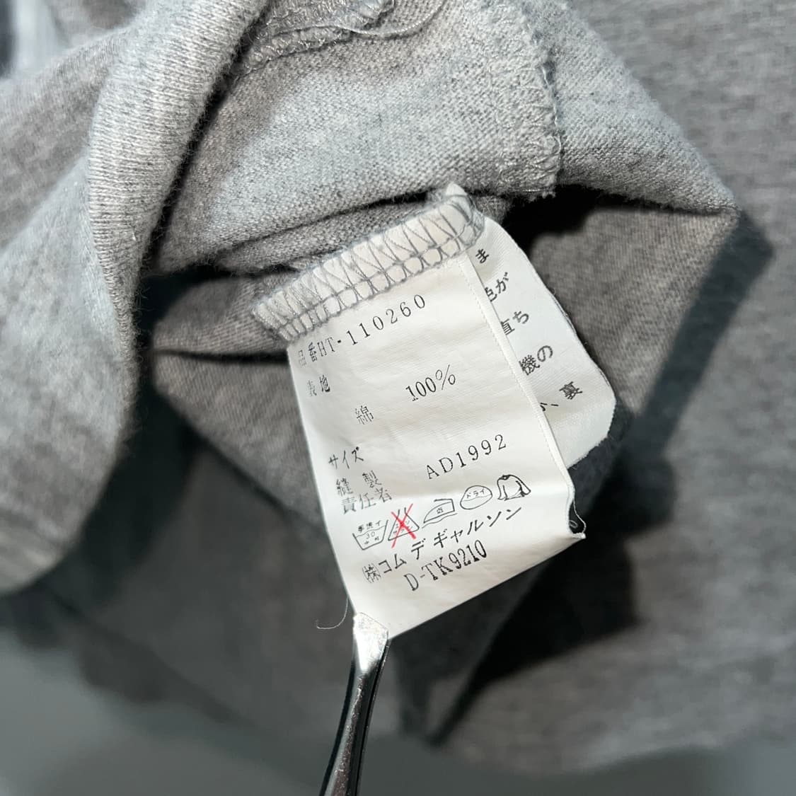 꼼데가르송 AD1992 다나카 옴므 패치워크 모크넥 티셔츠 상품이미지8