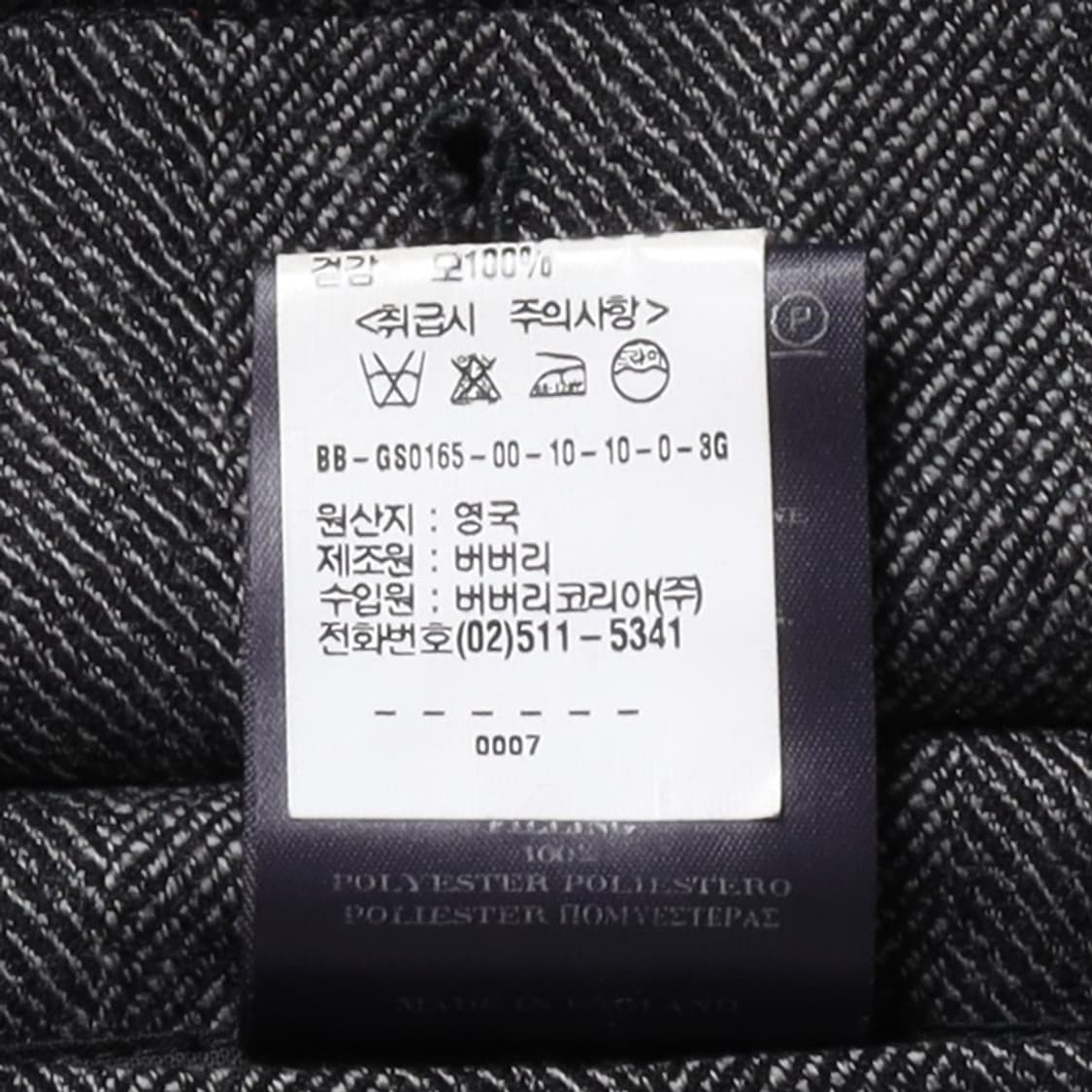 버버리 Burberry Helingbone Coat
 상품이미지9