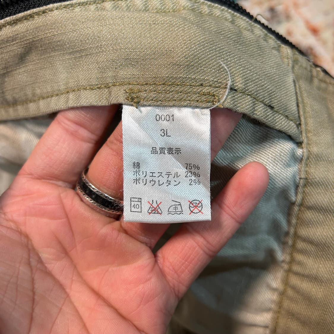 [L] scot.inc 워크자켓 상품이미지7