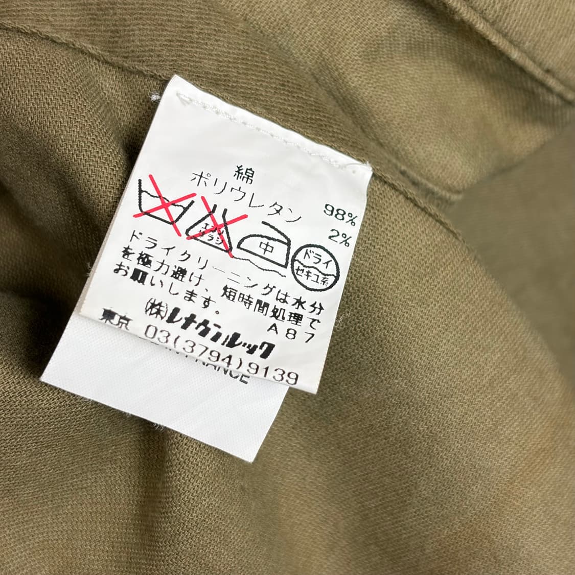 크리스토퍼 르메르 풀오버 자켓 스냅 티셔츠 상품이미지8