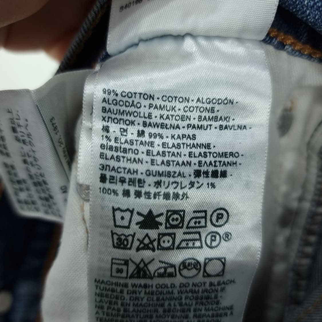 [리바이스] 511 슬림핏 데님 팬츠 청바지 M20057 상품이미지9