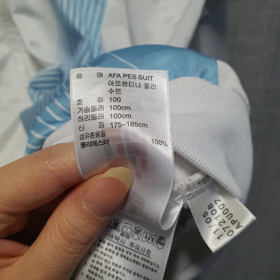 아디다스 아르헨티나 트랙탑 져지  상품이미지7