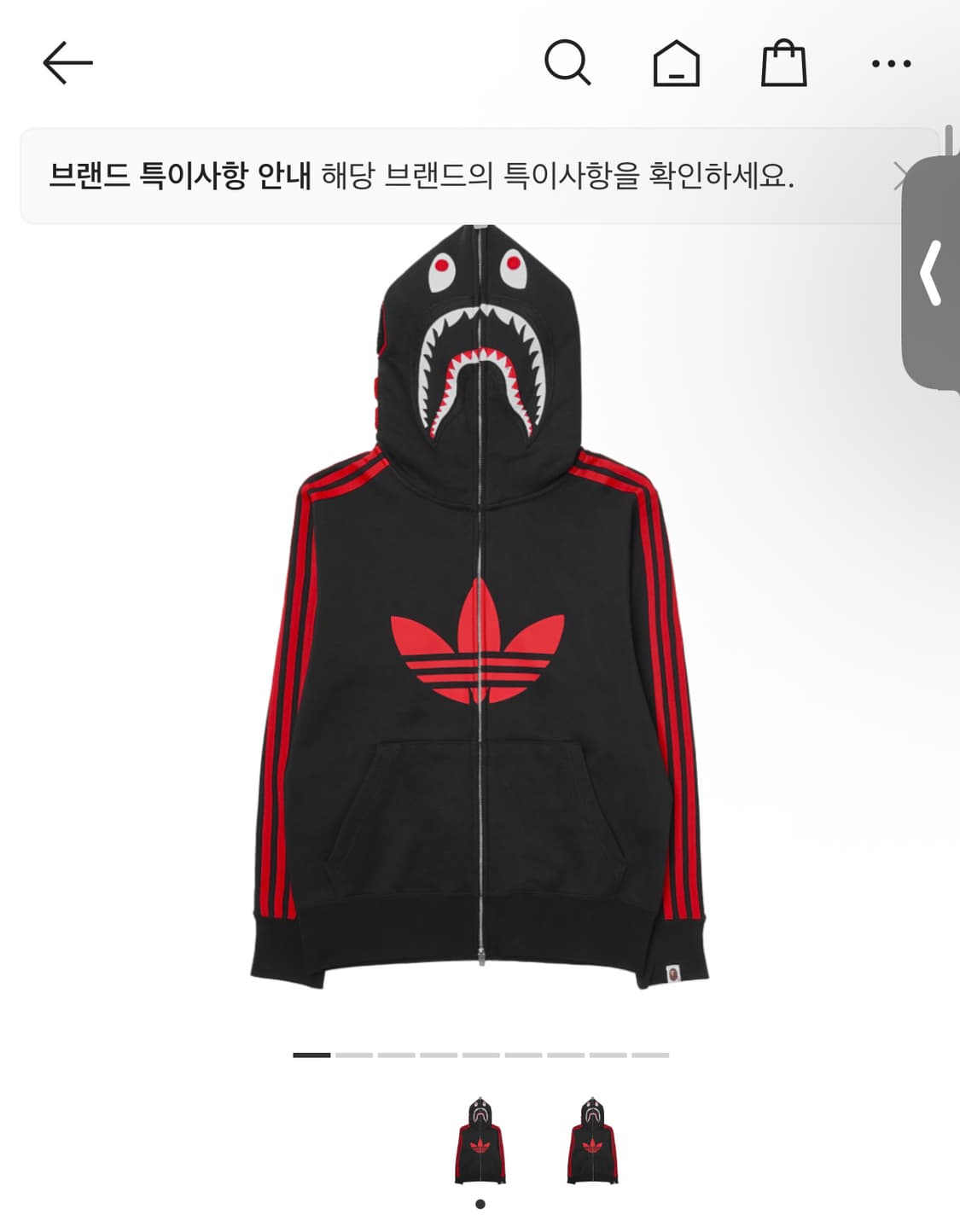 아디다스 X 베이프 샤크후드 새상품S 상품이미지1