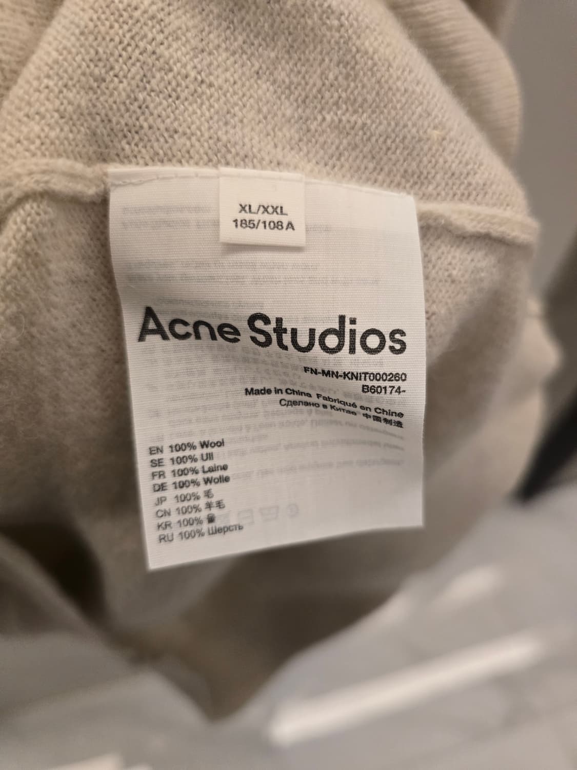 아크네 스튜디오 울 폴로 스웨터 상품이미지4