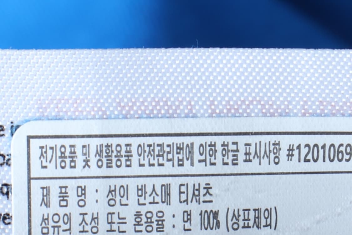 (2XL-3XL) 레고 반팔 티셔츠 빅사이즈 미니피규어-H32328 상품이미지6