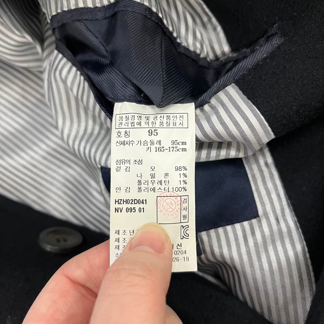 95 헤지스 울 차이나카라 코트 0224M 상품이미지3