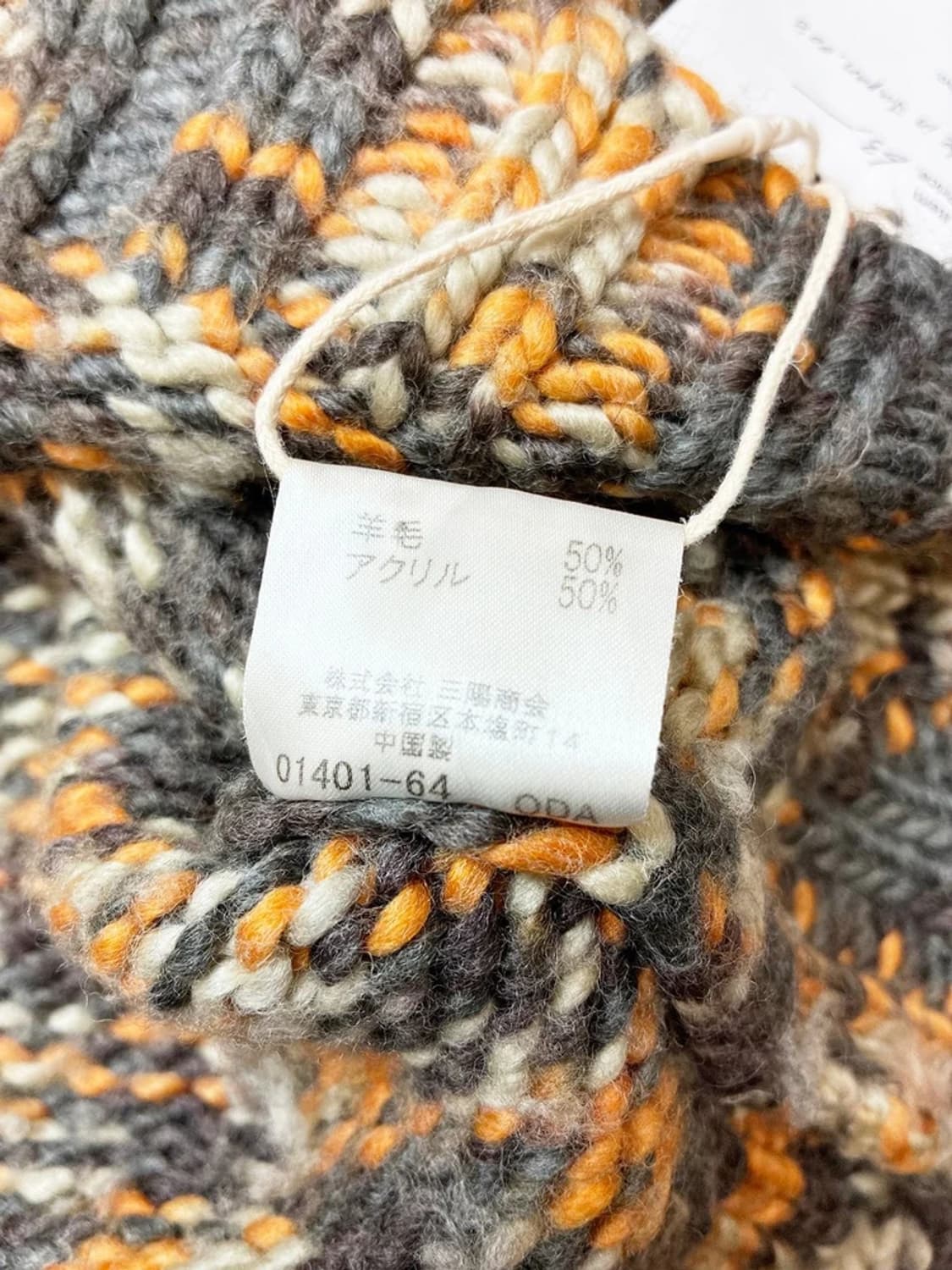 버버리 00s 블랙 라벨 패턴 폴라 니트 PN5107 상품이미지7