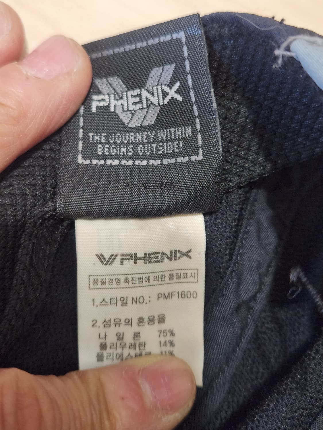 PHENIX 아웃도어 스포츠 캡 블랙 (트레킹/캠핑 필수템)”
 상품이미지7