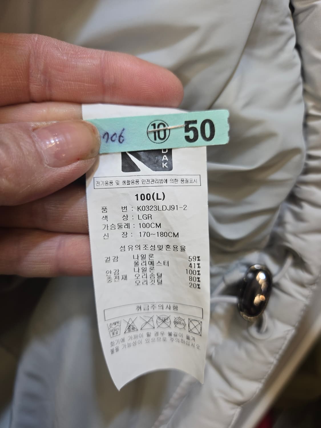 코닥 디아고날 다운 자켓 라이트 그레이 상품이미지7