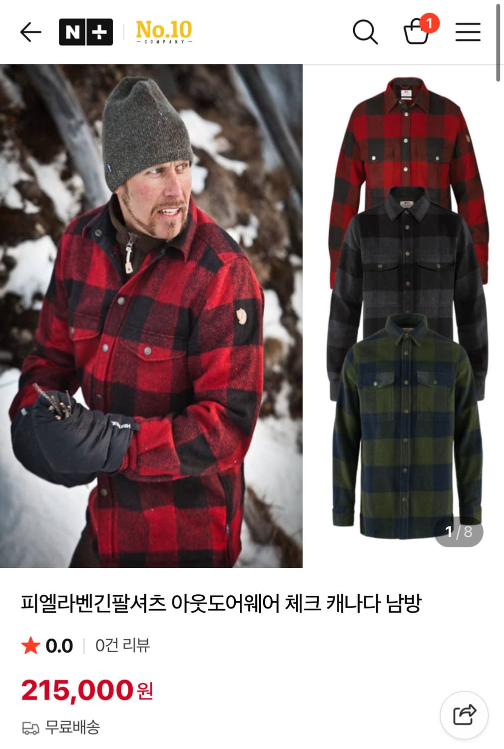 피엘라벤 자켓 상품이미지4