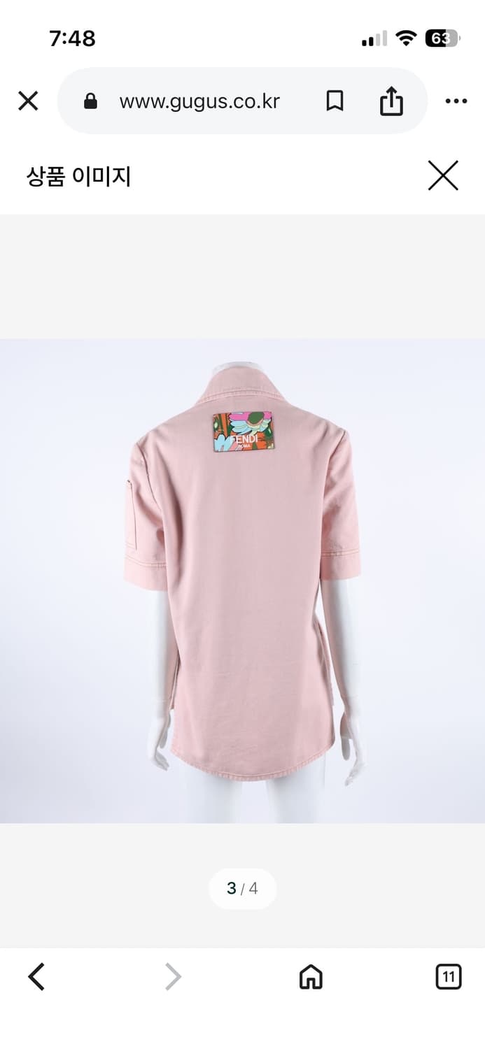 펜디 핑크 데님 반팔 자켓 38 정품 상품이미지2