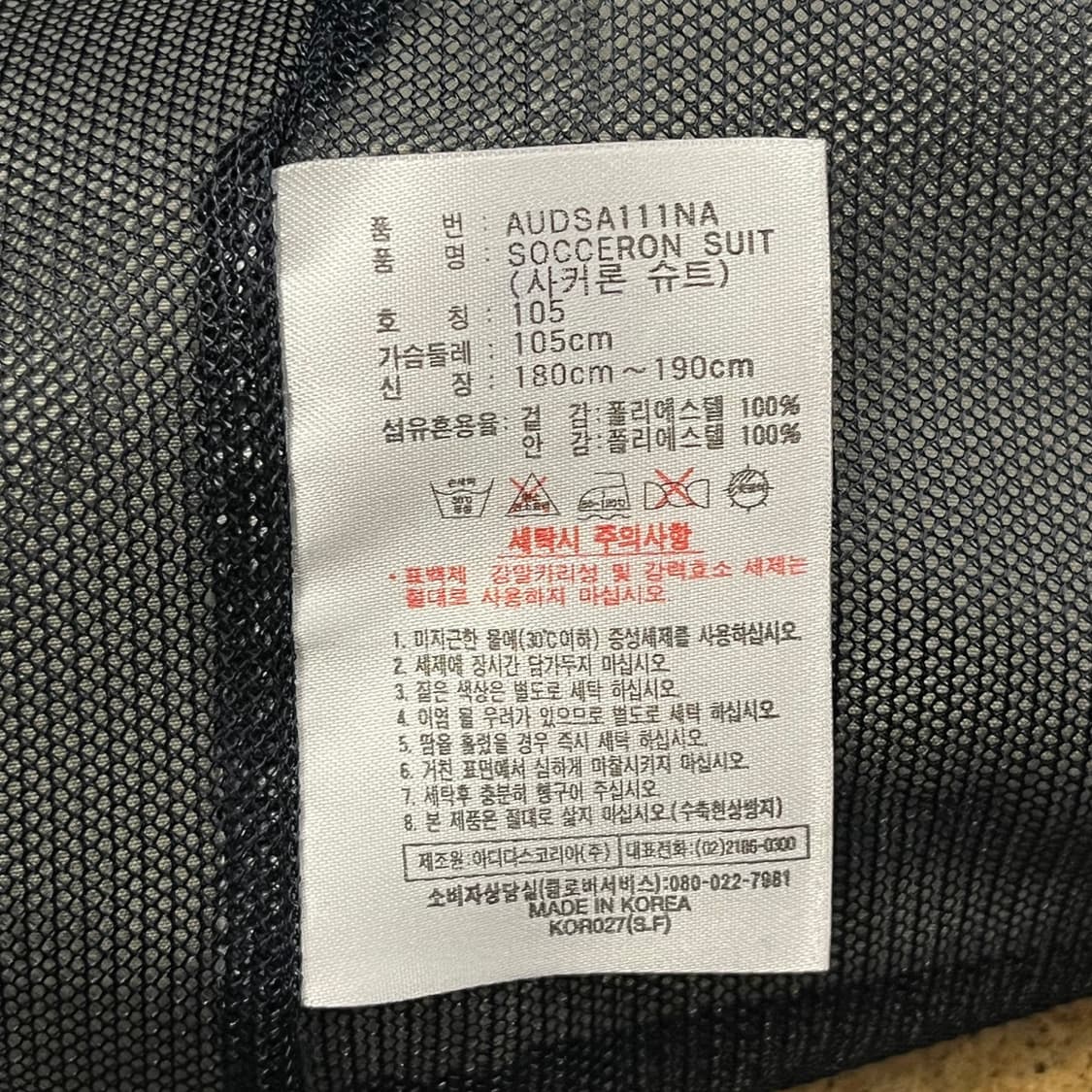 아디다스 네이비 그레이 바람막이 자켓 105 상품이미지6