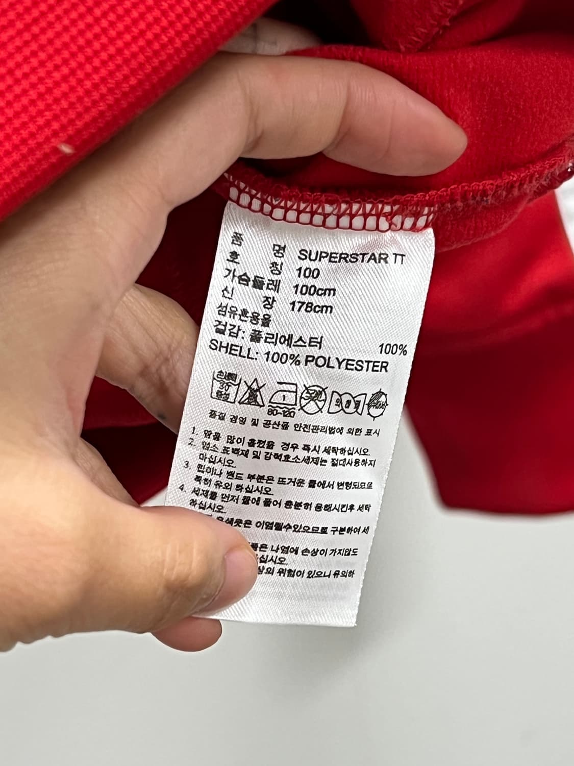 아디다스 슈퍼스타 트랙탑 져지  레드 상품이미지5