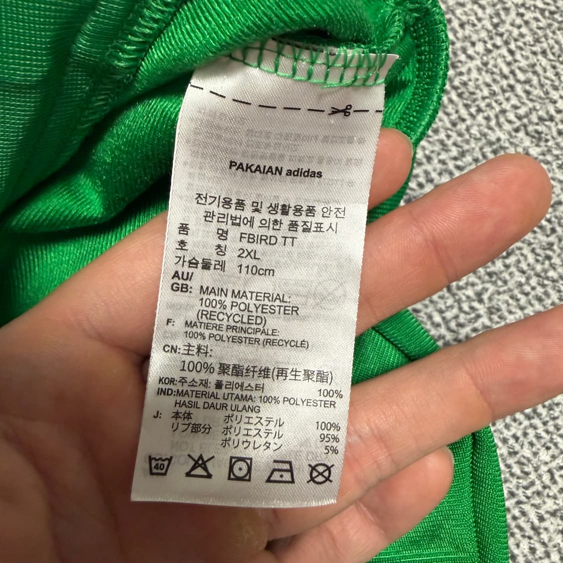 아디다스 파이어버드 져지 그린 2XL 트랙탑 초록 상품이미지4