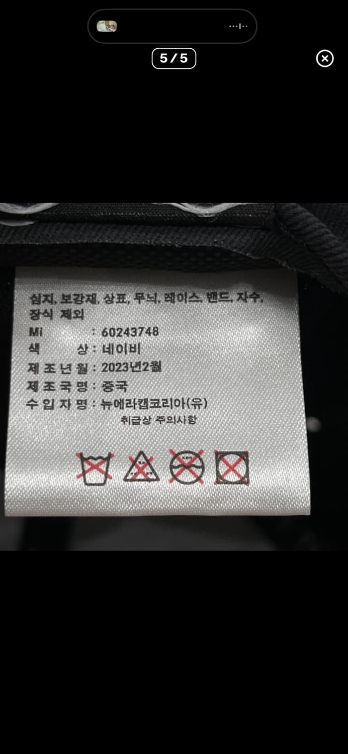 뉴에라 클라우드 자유의여신상 뉴욕양키스 스냅백 구해요! 상품이미지5