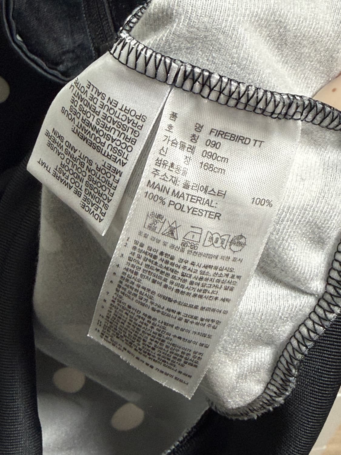 아디다스 파이어버드 도트 트랙탑 90 상품이미지4