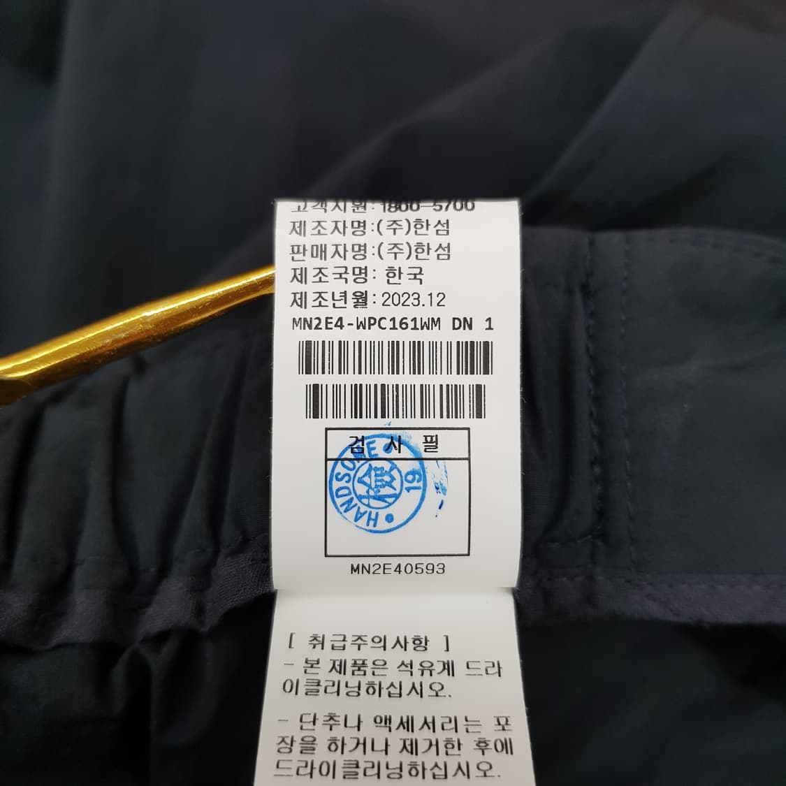 한섬 마인 2023 와이드 플레어 큐롯 팬츠 61-90사이즈 상품이미지6