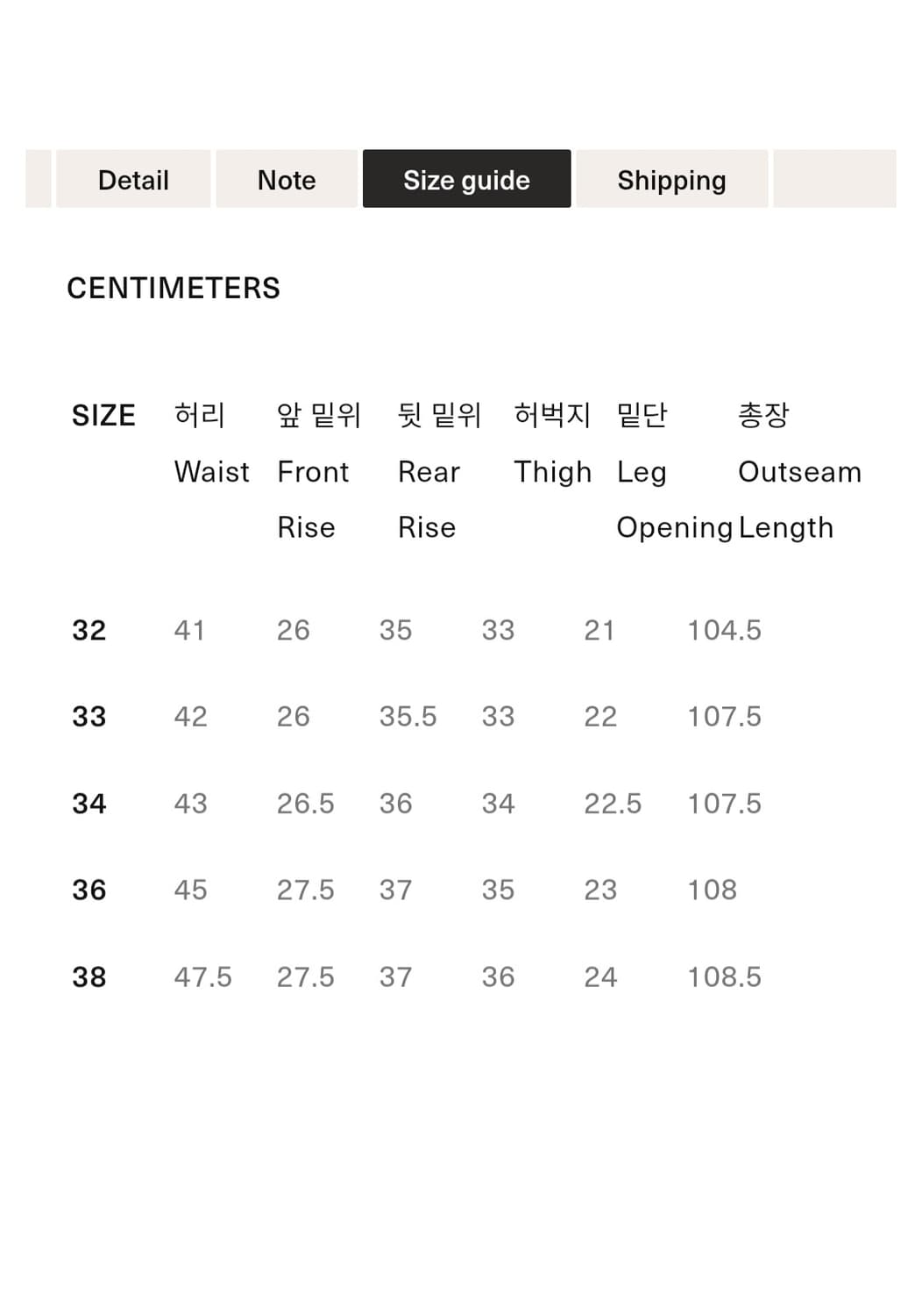 트로피클로딩 1608 w knee 더블니 34 사이즈 상품이미지3
