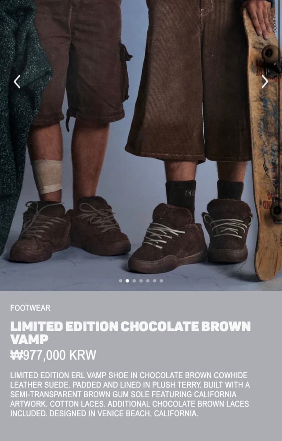 erl vamp 브라운 250  상품이미지1