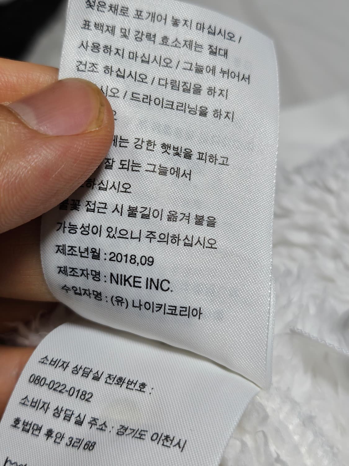 나이키 에어 셰르파 하이파일 플리스 맨투맨 스웻셔츠 M 상품이미지5
