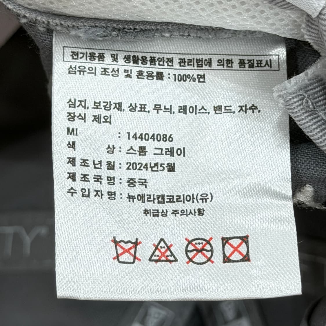 뉴에라 X 썬러브 라이즈 소희 스냅백 모자 스톰그레이 상품이미지8