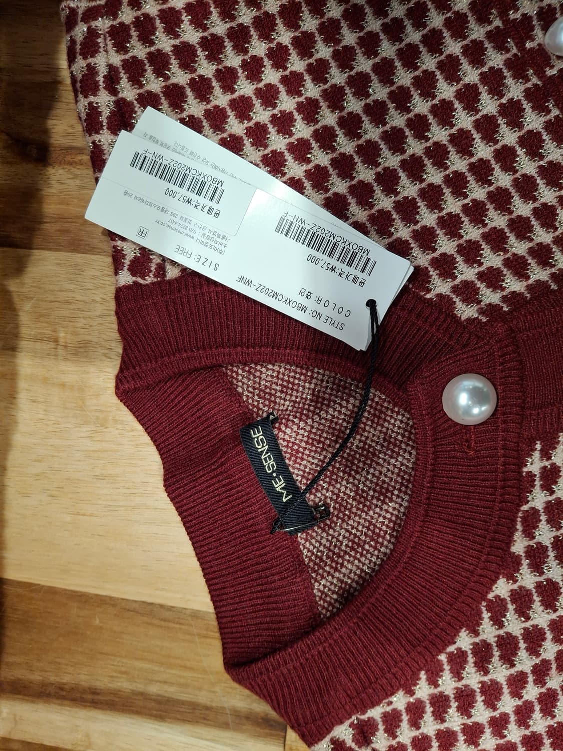 (마지막특가) 미센스 니트 가디건 스커트 셋업 와인 새상품 상품이미지2