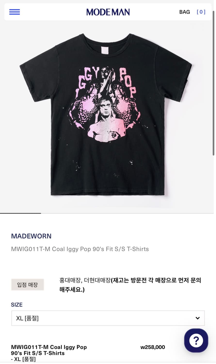 모드맨 이기팝 티셔츠XL 상품이미지1