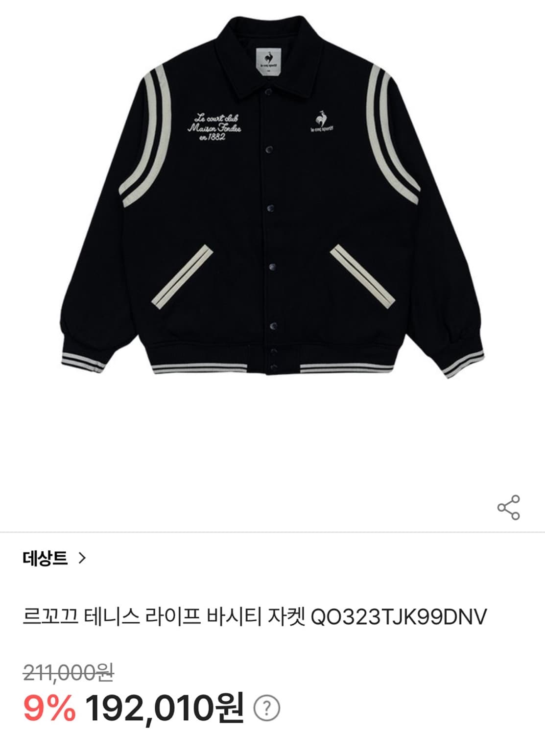 르꼬끄 23FW  상품이미지6