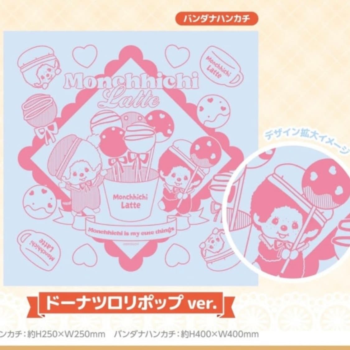 몬치치 엔터테인먼트쿠지 라스트상 미개봉 새상품 상품이미지4