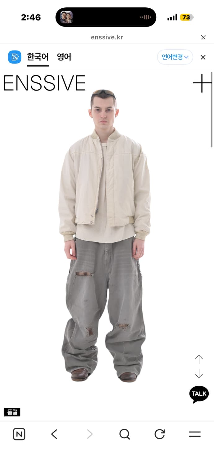 Enssive VTG CHECK MATE PANTS - MOSS 2사이즈 상품이미지1