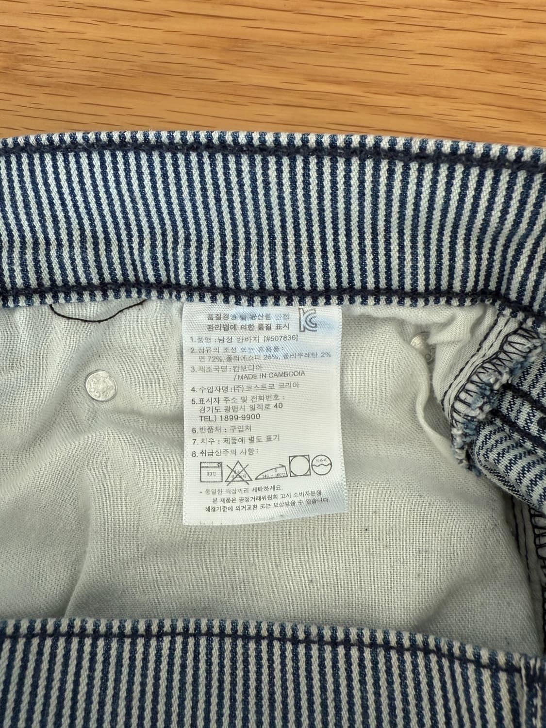 리바이스(Levi's) 히코리 반바지 상품이미지8