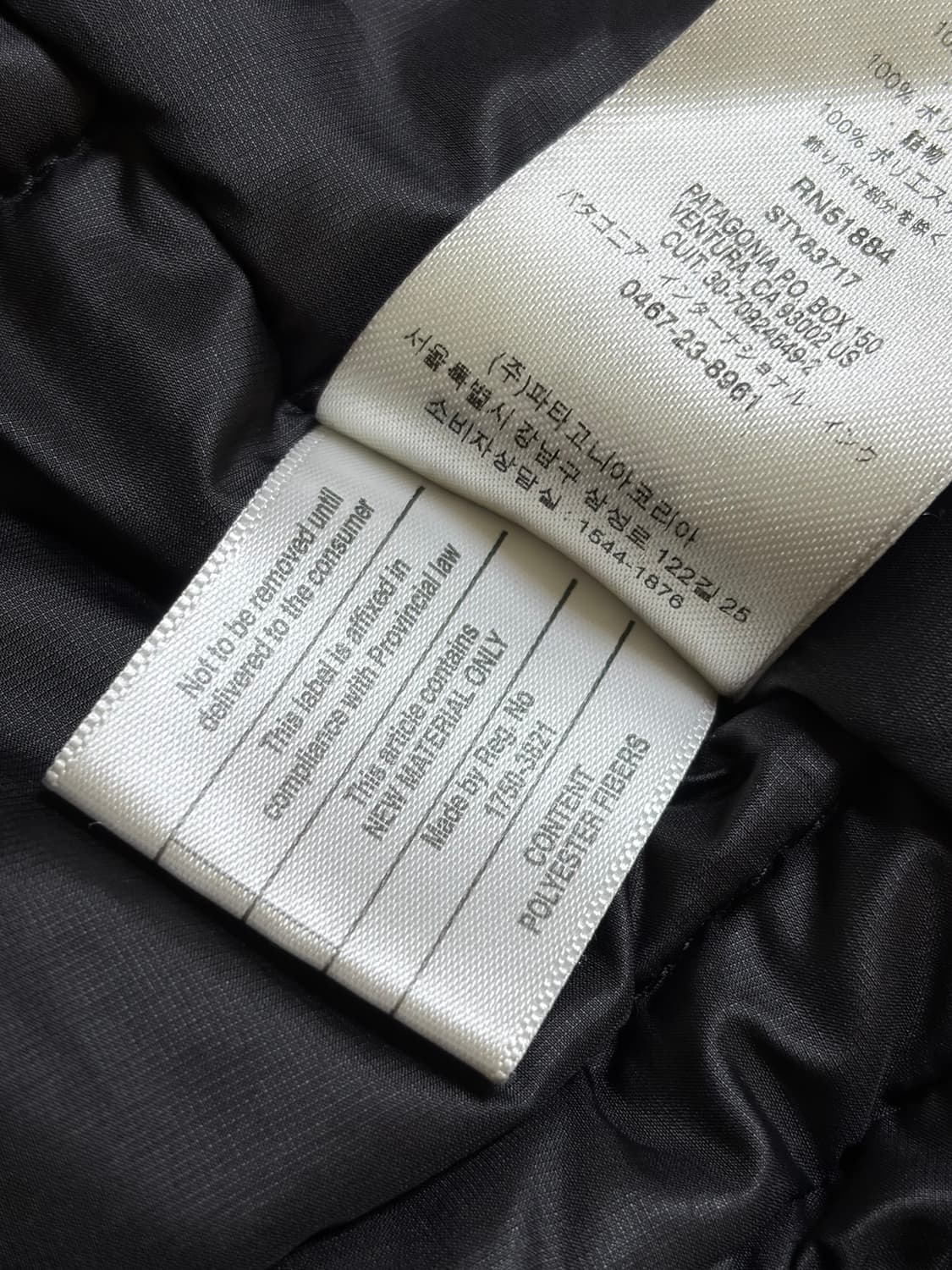 파타고니아 인슐레이티드 토렌트쉘 M size 상품이미지7