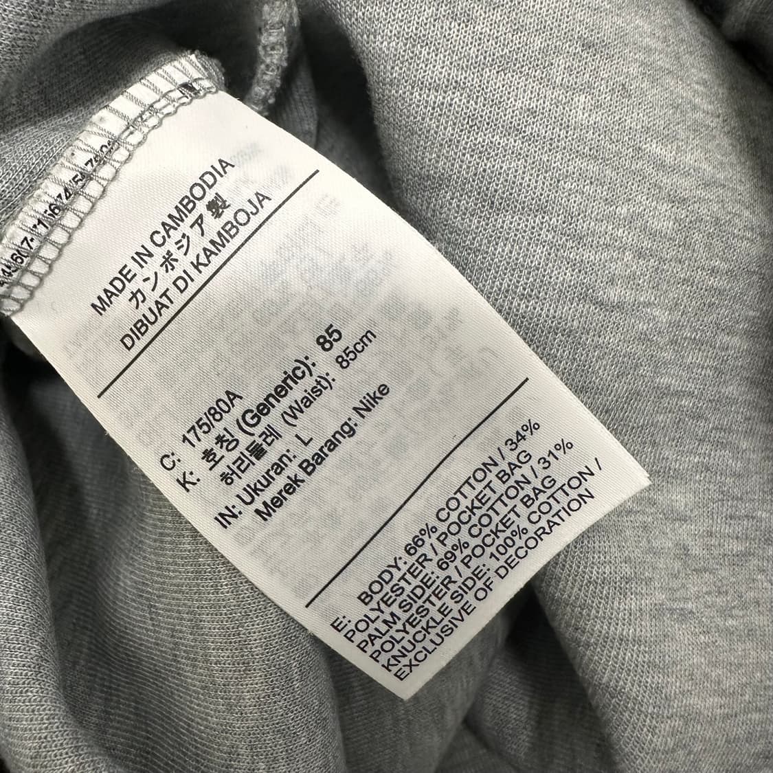 NIKE 나이키 테크 조거팬츠 운동복 그레이 L 상품이미지9