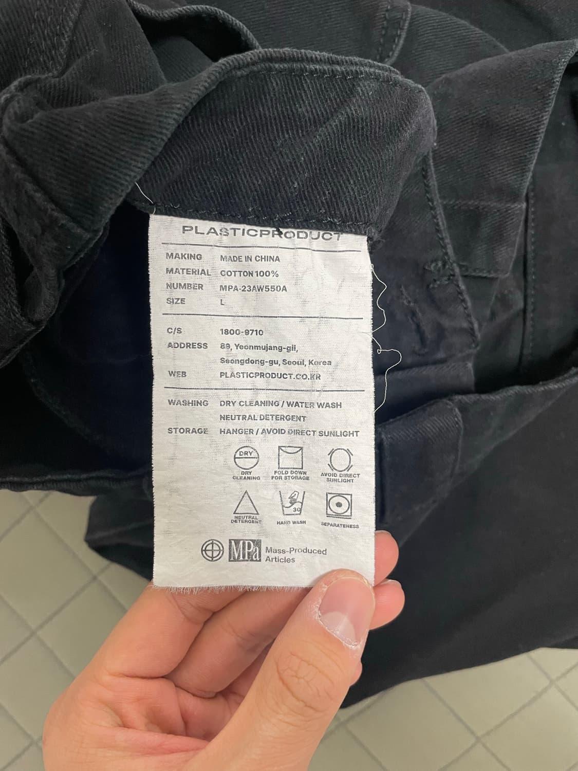 [L]플라스틱프로덕트 지퍼팬츠 mpa 블랙 상품이미지3