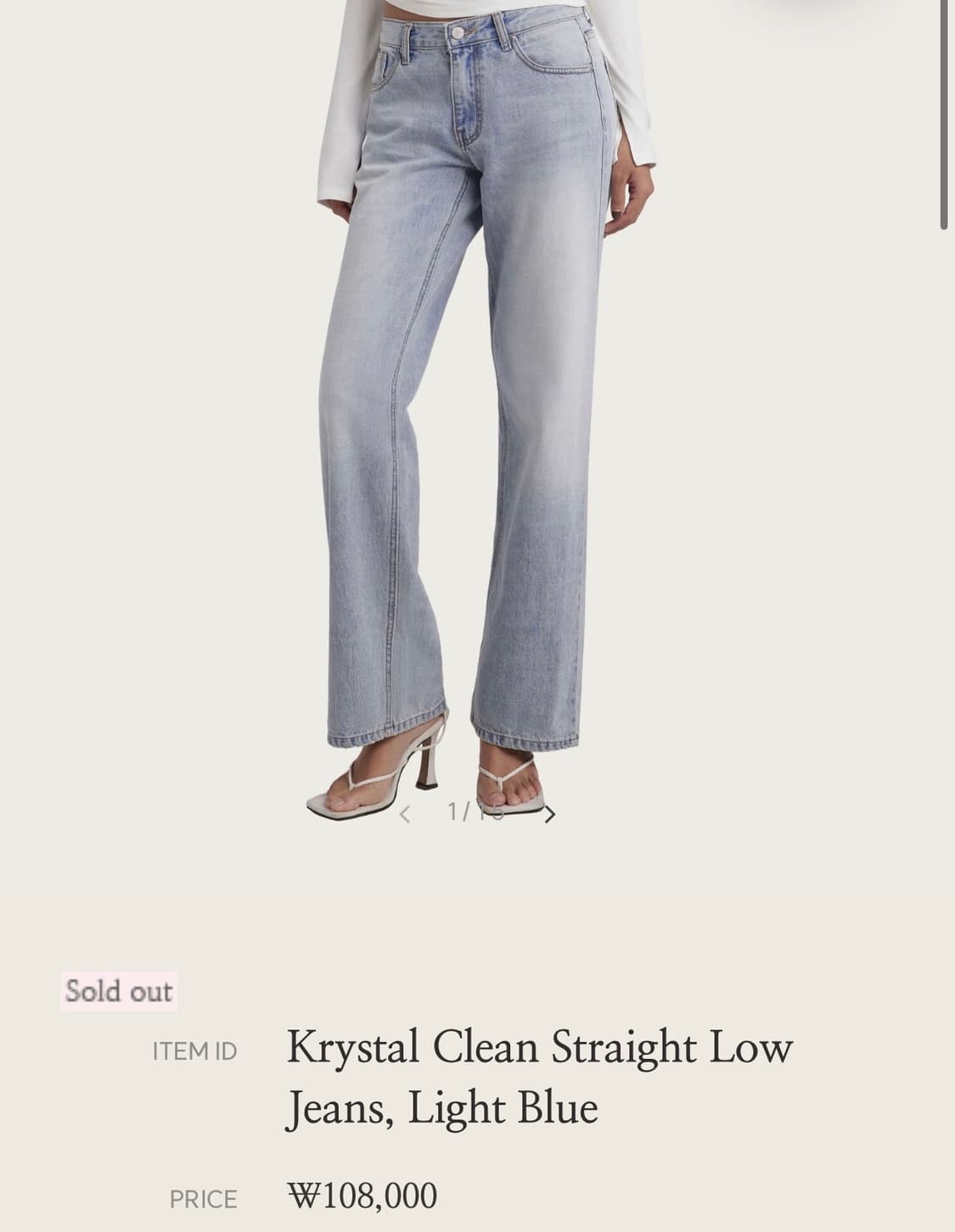 클리시어 Krystal Clean Straight Low Jeans, L 상품이미지1