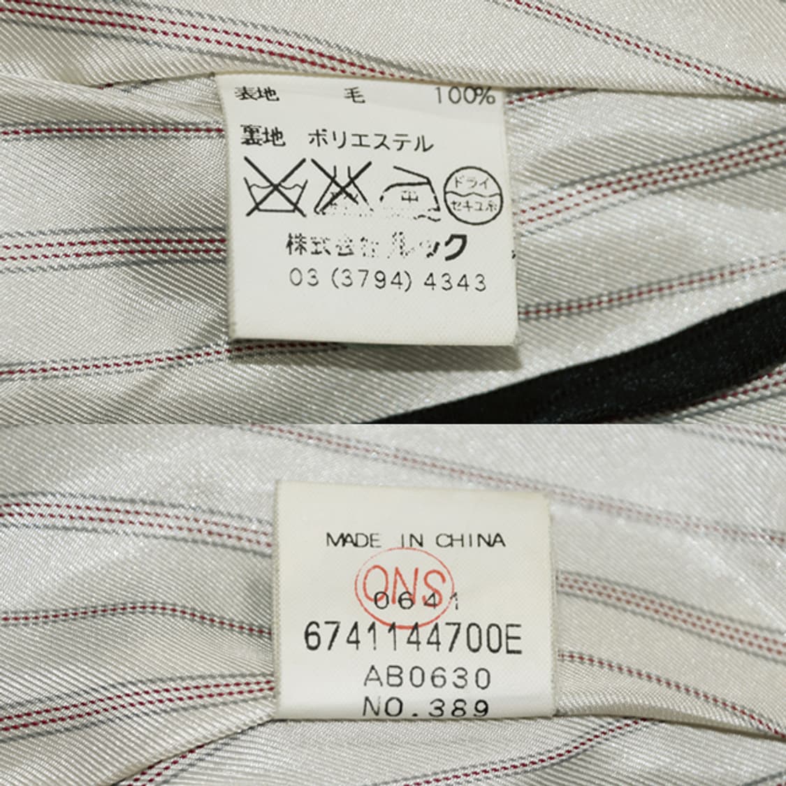 MARC JACOBS Y2K 울미니스커트 상품이미지9