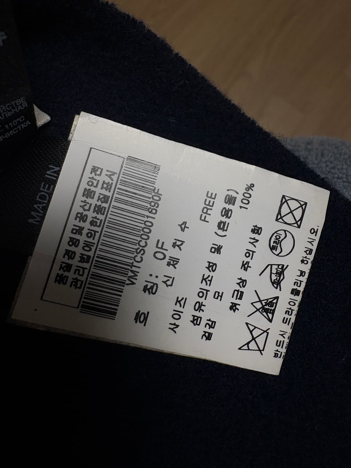 비비안웨스트우드 머플러 상품이미지4