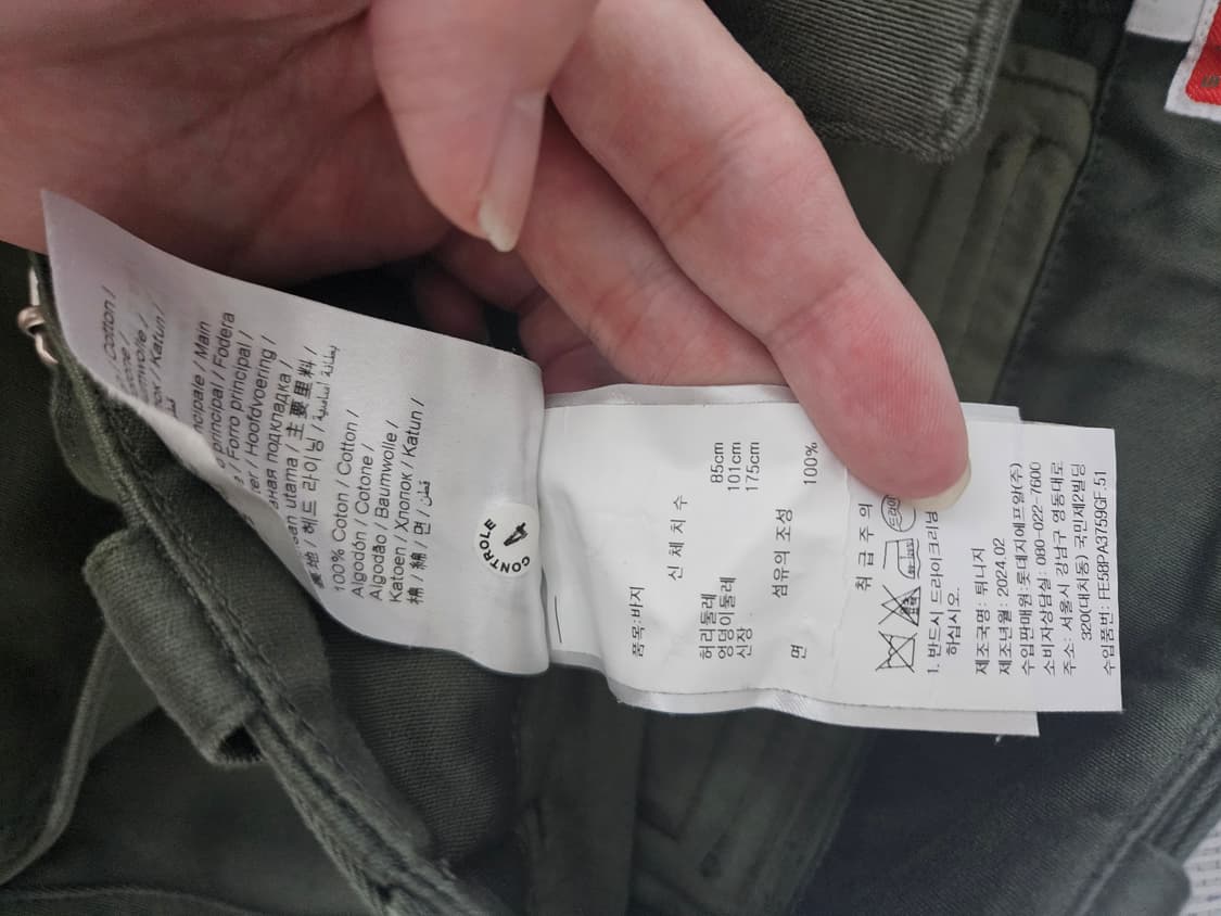 겐조 구르카 팬츠 상품이미지4