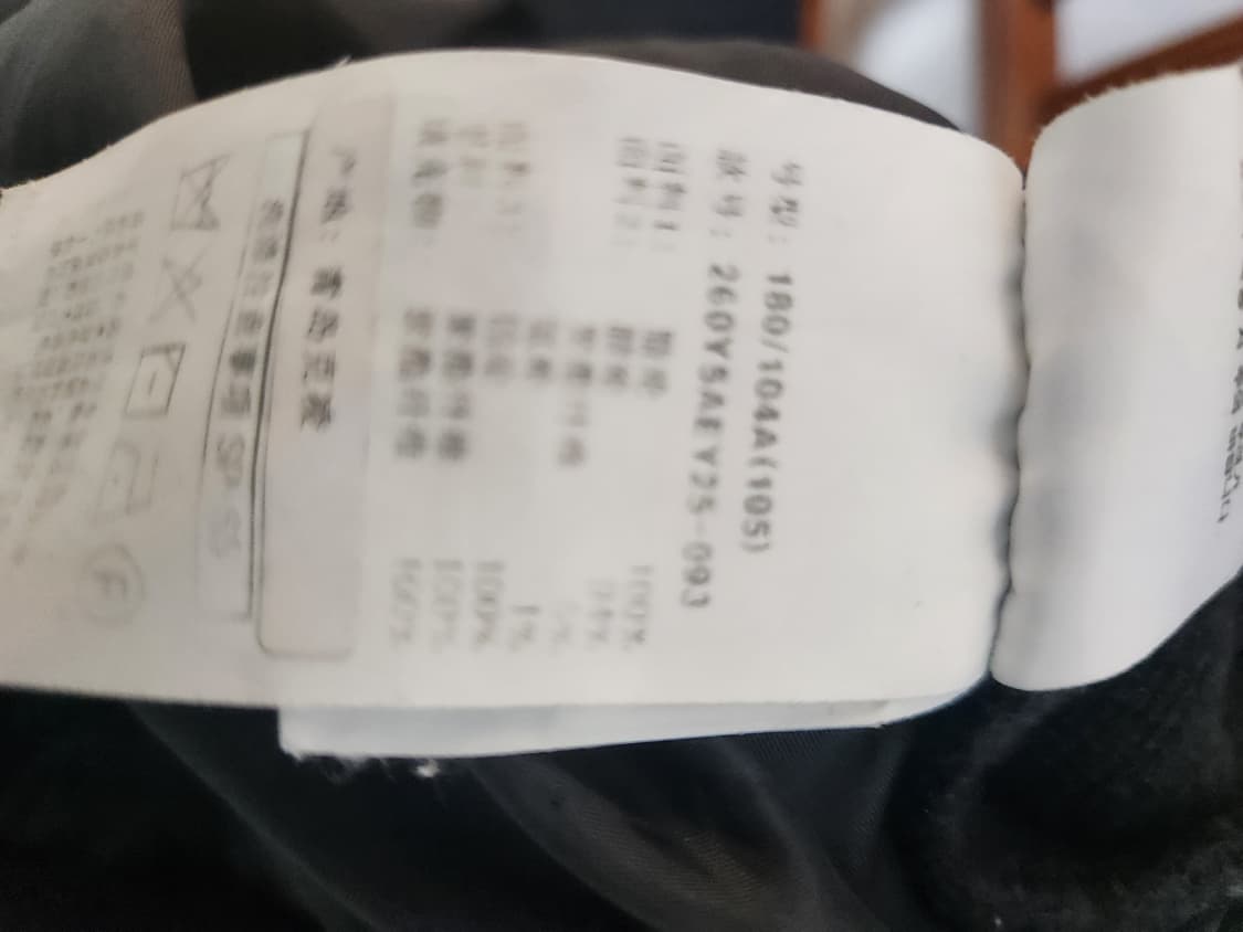 에잇세컨 블랙 니트 포켓 남성가디건 상품이미지6