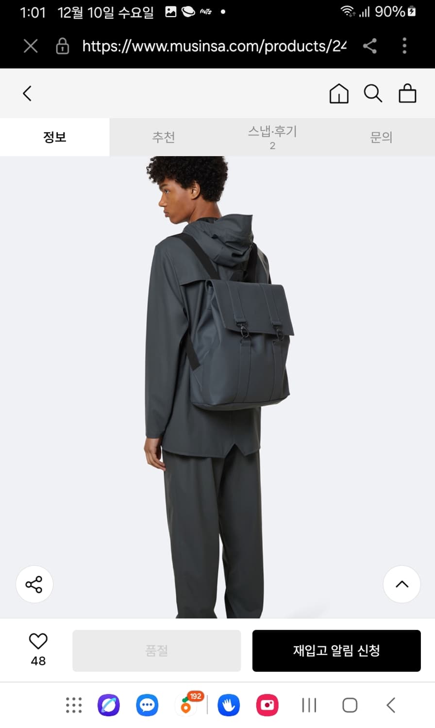 25 FW 덴마크 레인스 백팩,방수 노트북 가방 상품이미지1